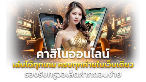  G2GMEGA ศูนย์รวมความบันเทิงระดับพรีเมียม ปลอดภัยทุกการเดิมพัน